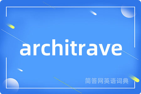 architrave