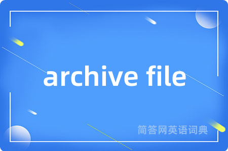 archive file