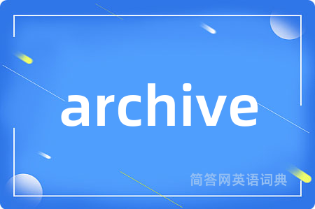 archive
