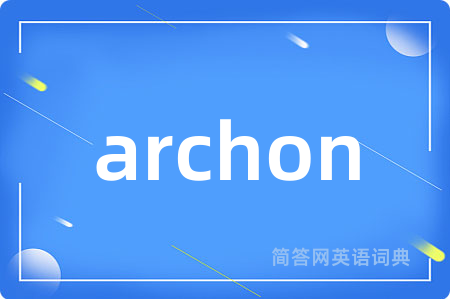 archon
