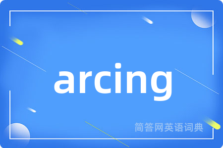 arcing