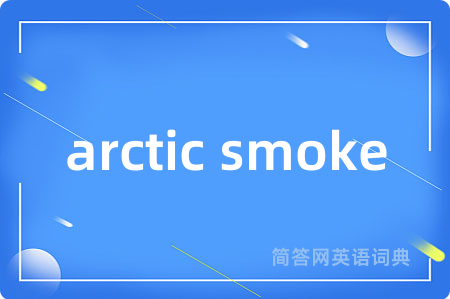 arctic smoke