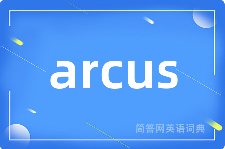 arcus