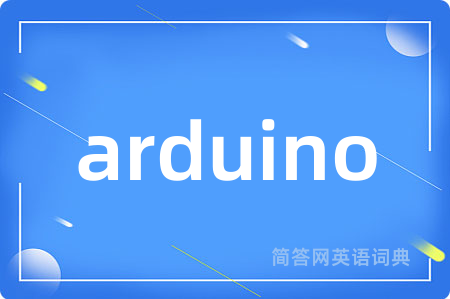 arduino