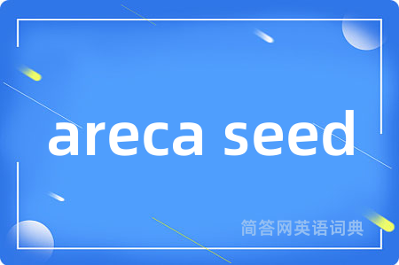 areca seed
