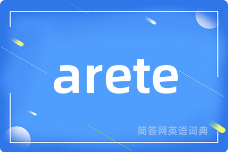 arete