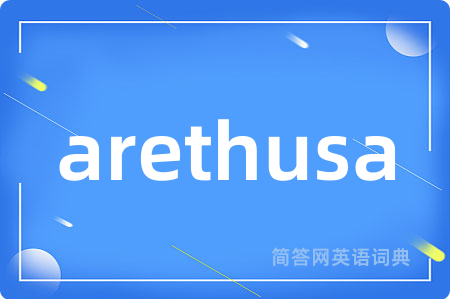 arethusa