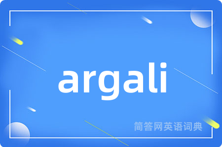 argali