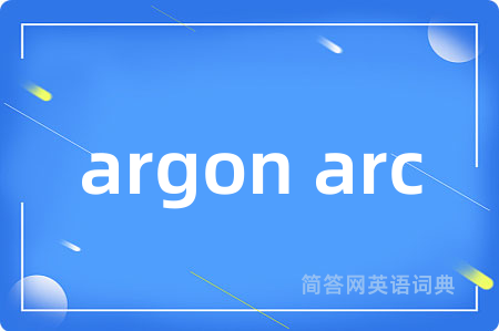 argon arc