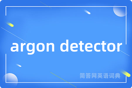 argon detector