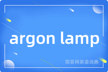 argon lamp