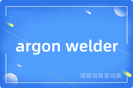 argon welder