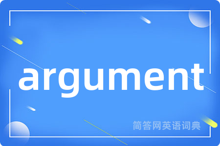 argument