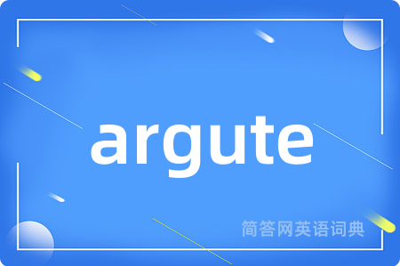 argute