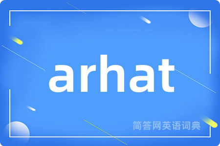 arhat