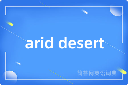 arid desert
