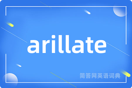 arillate