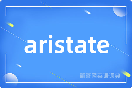 aristate