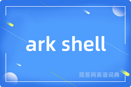 ark shell
