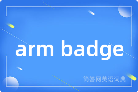 arm badge
