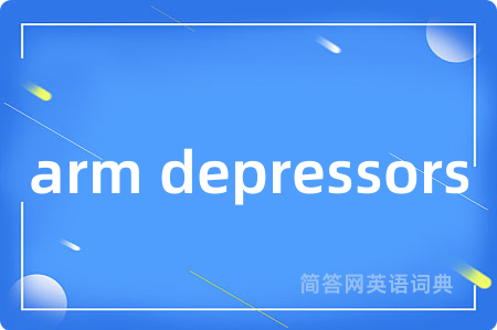 arm depressors