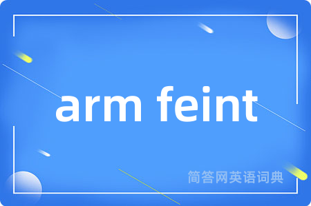 arm feint