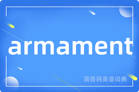 armament