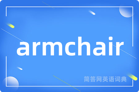 armchair