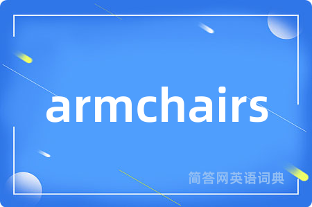 armchairs