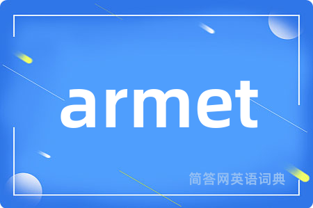 armet