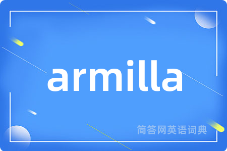 armilla