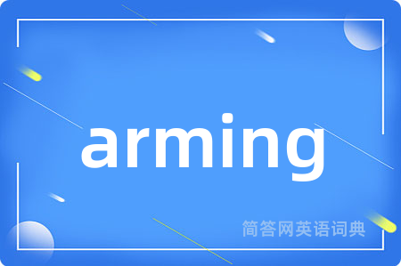arming