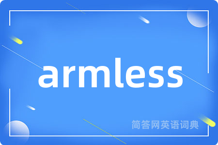 armless
