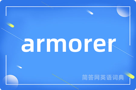 armorer