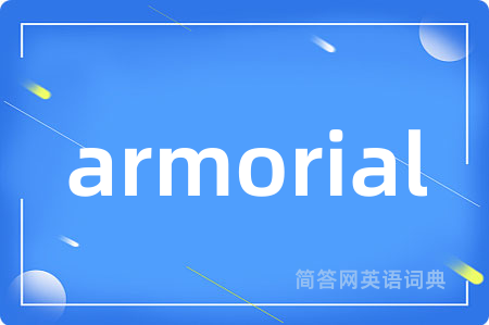armorial