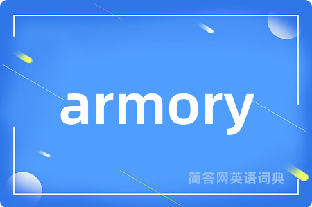 armory