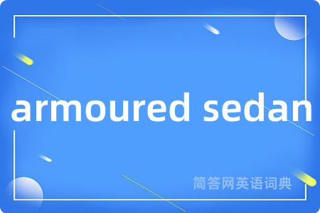 armoured sedan