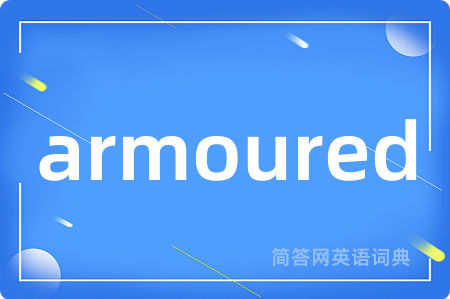 armoured