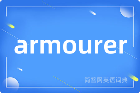 armourer