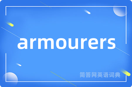 armourers