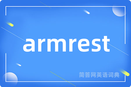 armrest
