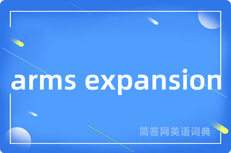 arms expansion