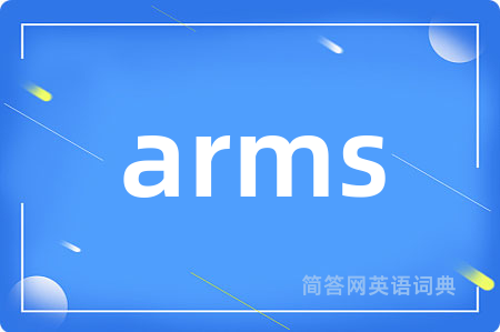 arms