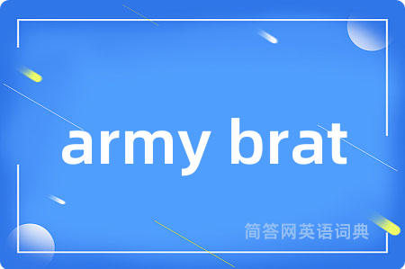 army brat