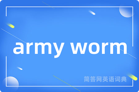 army worm