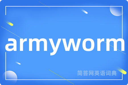 armyworm