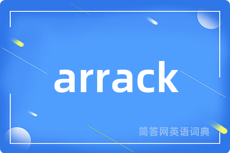 arrack