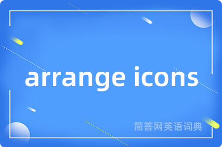 arrange icons