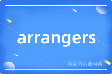 arrangers