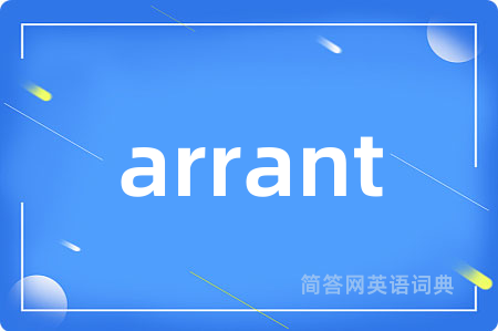 arrant